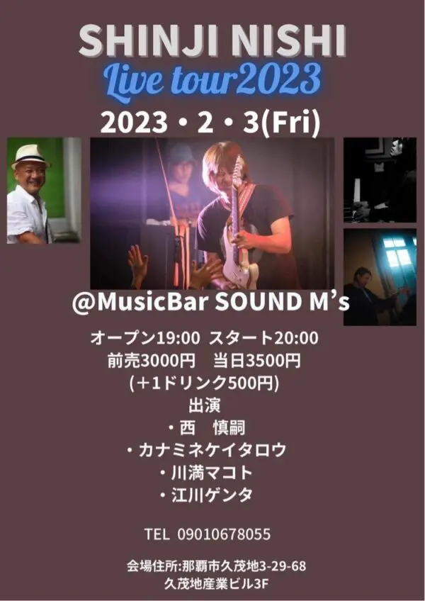 nishi-600x848.jpg.webp