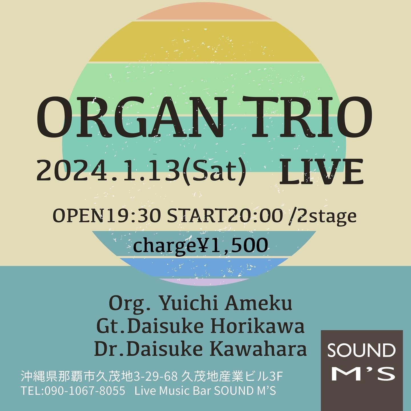ORGAN TRIO Live Music Bar SOUND M S organ-trio-live-music-bar-sound-m-s